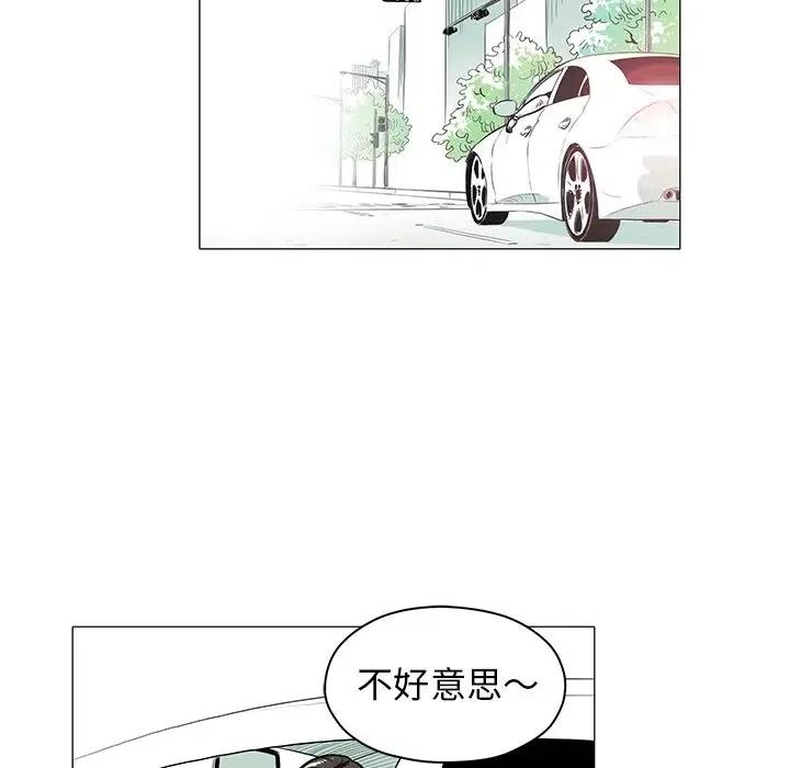 守卫地球游戏攻略漫画,162图