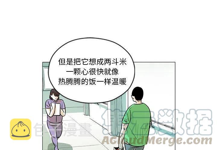 地球守卫军前传下载漫画,282图