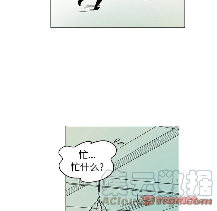 地球守卫者100t漫画,122图