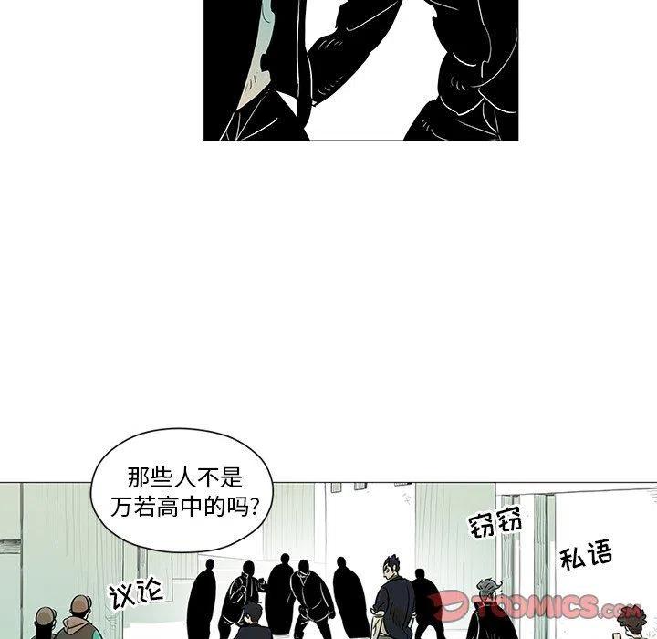 地球守卫军前传下载漫画,212图