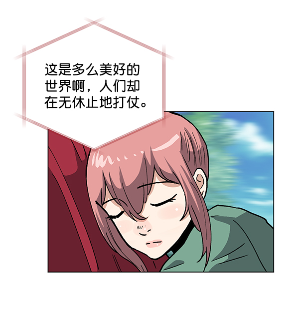 我要投资给刘备大人漫画,第62话1图