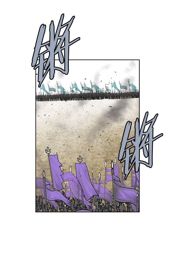 我要投资给刘备大人漫画,第69话2图