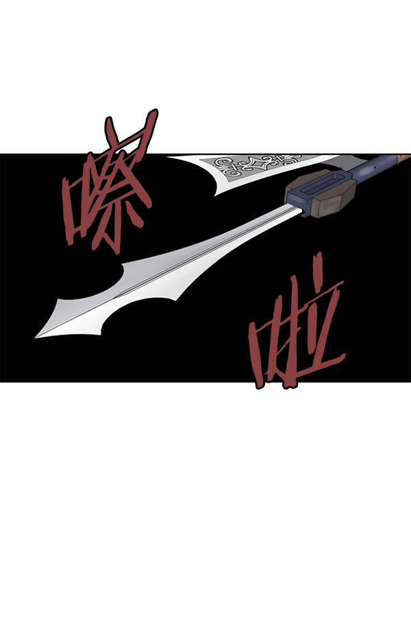 我要投资给刘备大人漫画,第70话 最终话2图