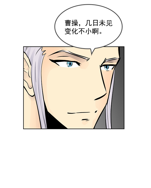 我要投资给刘备大人漫画,第64话1图