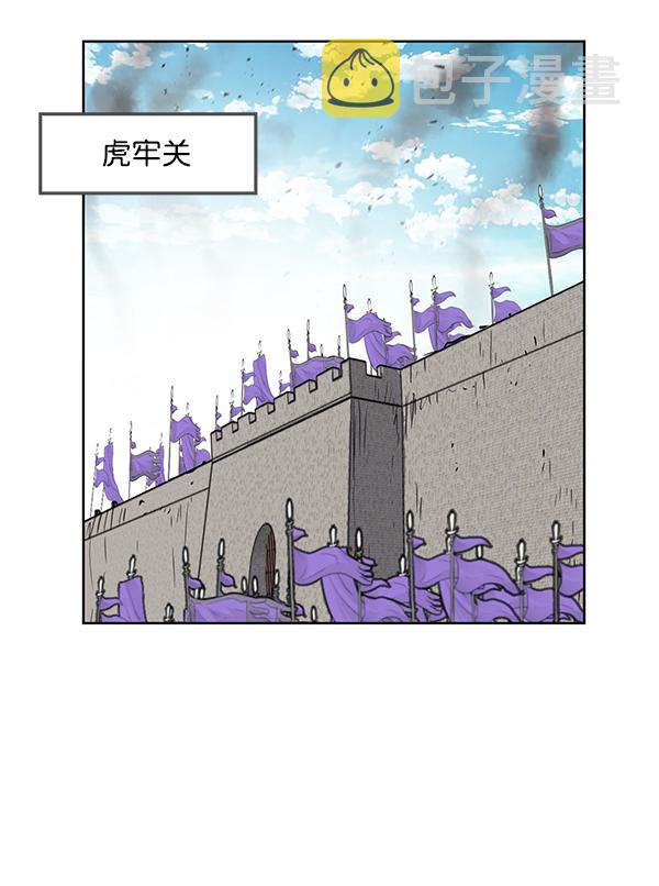 我要投资给刘备大人漫画,第69话1图