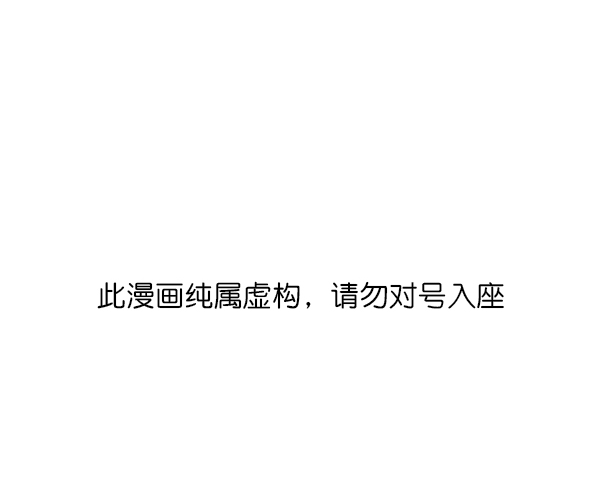 我要投资给刘备大人漫画,第36话1图