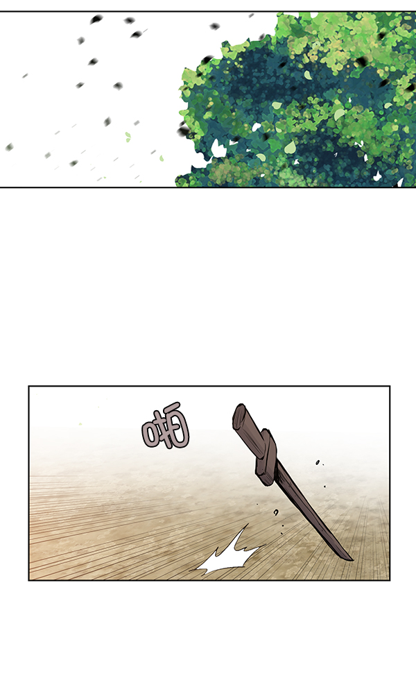 我要投资给刘备大人漫画,第31话2图