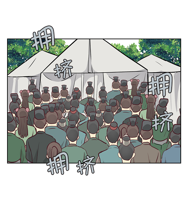我要投资给刘备大人漫画,第67话1图
