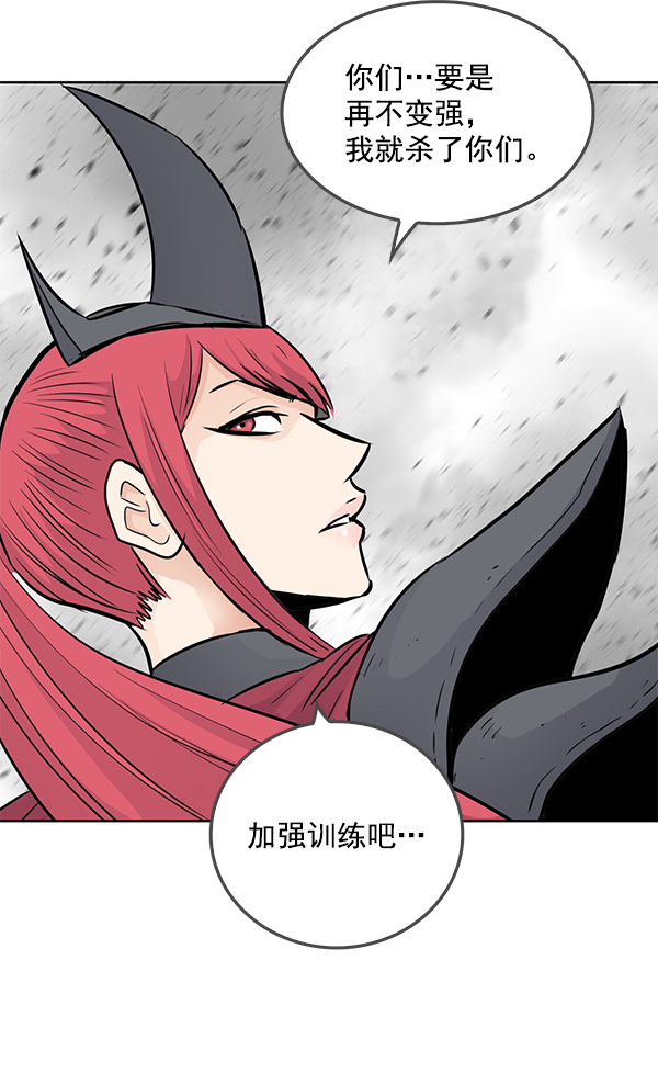 我要投资给刘备大人漫画,第65话2图