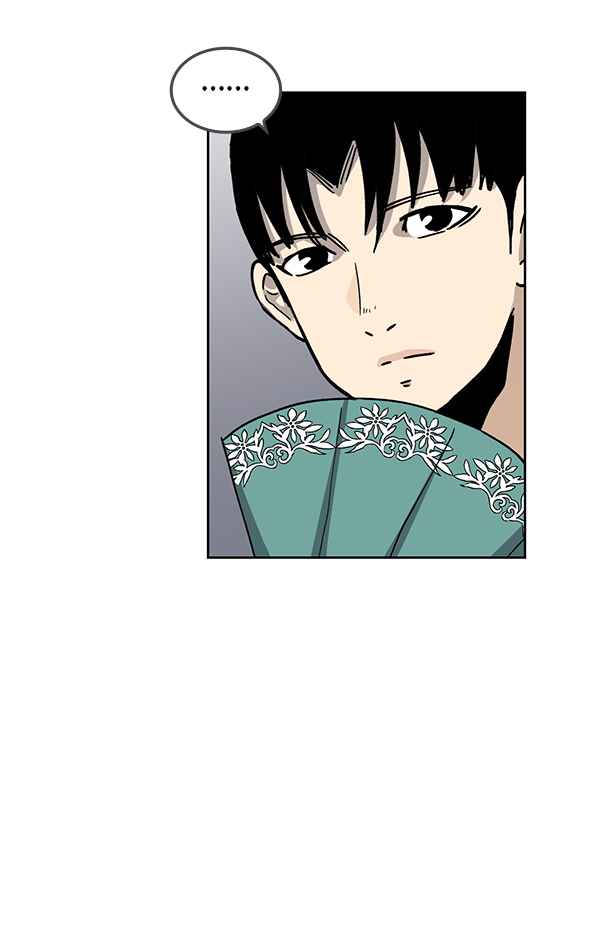 我要投资给刘备大人漫画,第61话2图