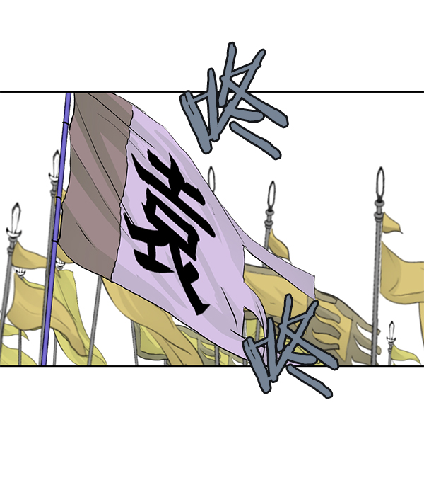 我要投资给刘备大人漫画,第64话2图