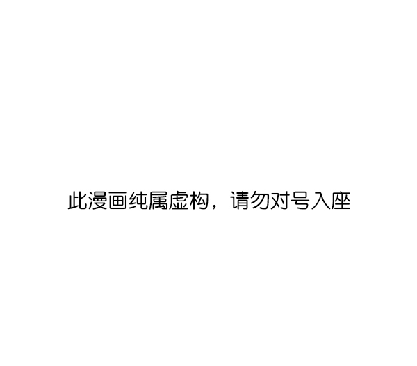 我要投资给刘备大人漫画,第45话1图