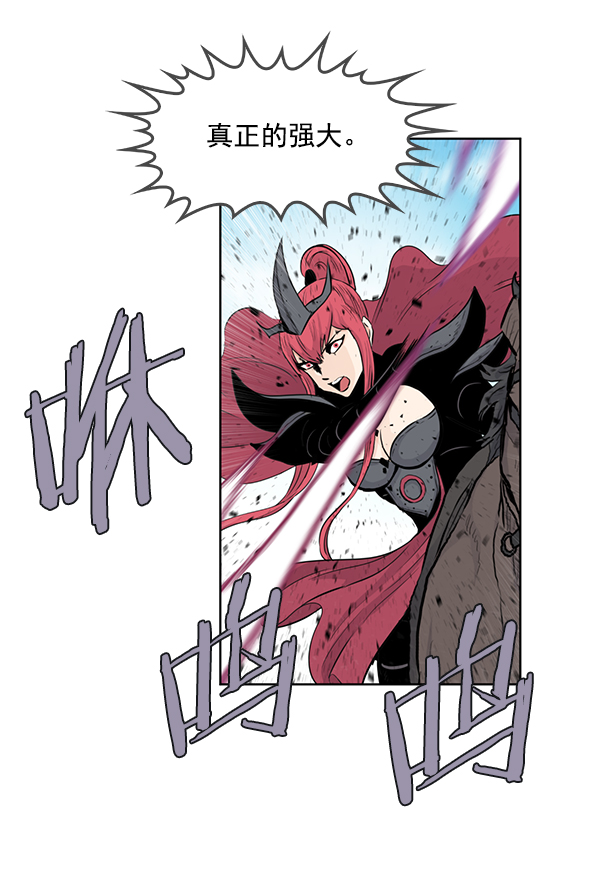 我要投资给刘备大人漫画,第65话1图