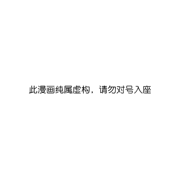 我要投资给刘备大人漫画,第4话1图