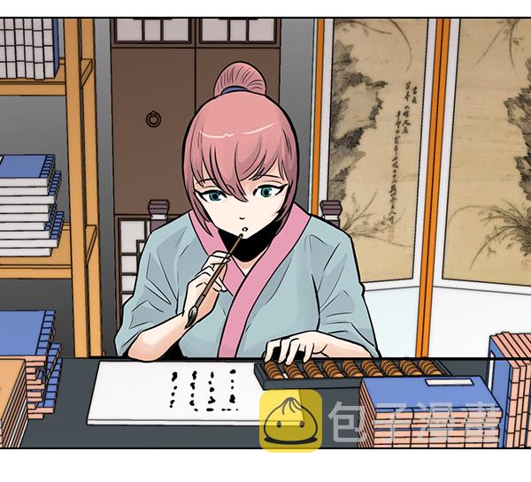 我要投资给刘备大人漫画,第45话1图