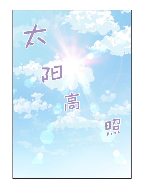 我要投资给刘备大人漫画,第13话1图