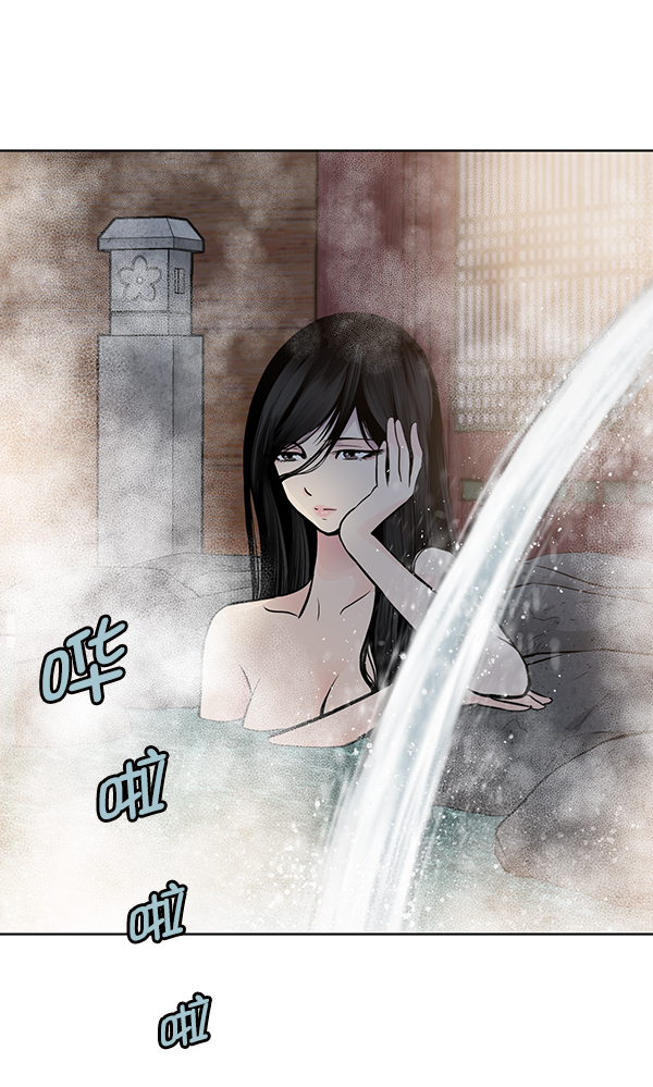 我要投资给刘备大人漫画,第7话2图