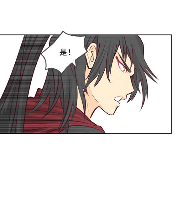 我要投资给刘备大人漫画,第9话1图