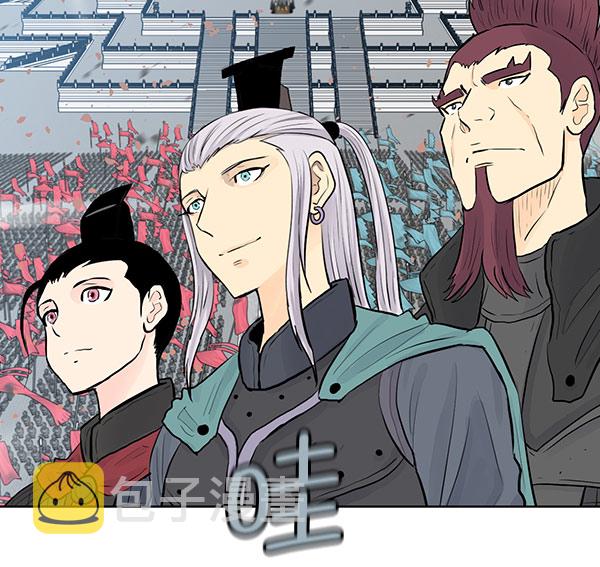 我要投资给刘备大人漫画,第39话1图