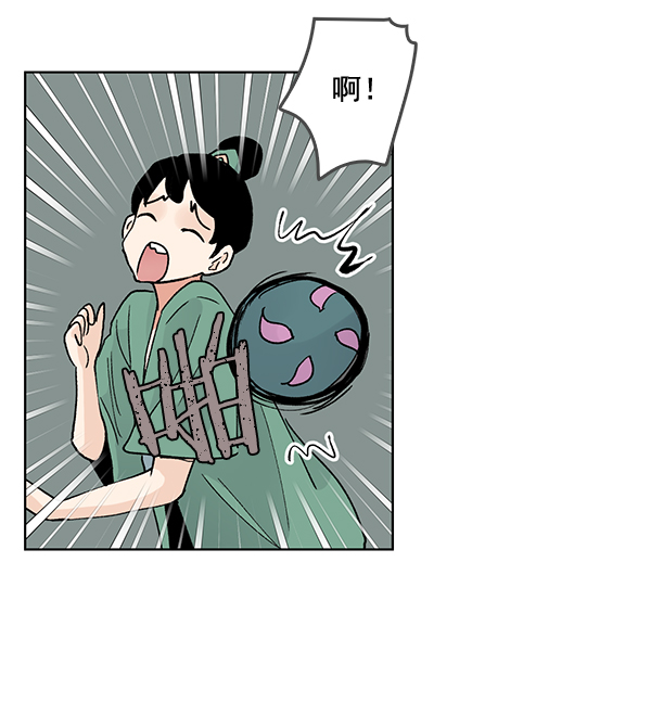 我要投资给刘备大人漫画,第57话1图