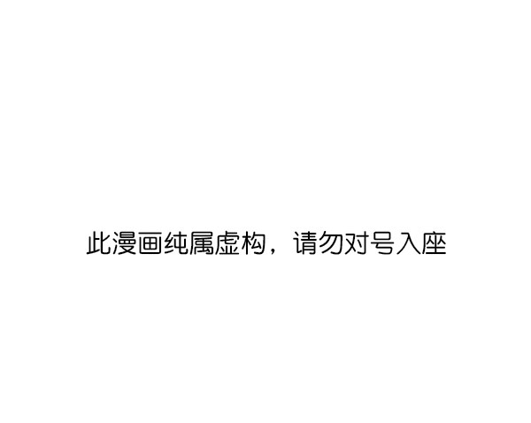 我要投资给刘备大人漫画,第40话1图