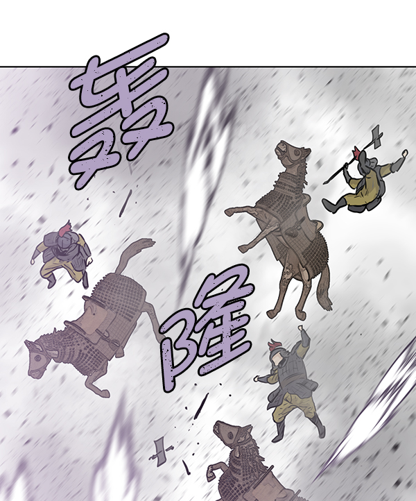 我要投资给刘备大人漫画,第47话1图