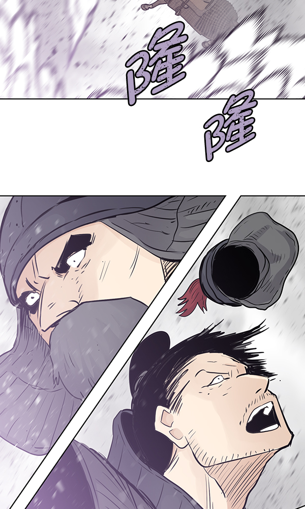 我要投资给刘备大人漫画,第47话2图