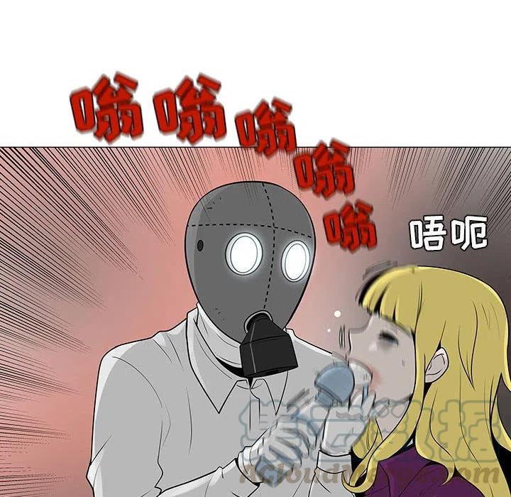 每天忍耐的男人漫画,551图