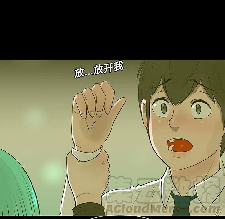 每天忍耐的男人漫画,52图