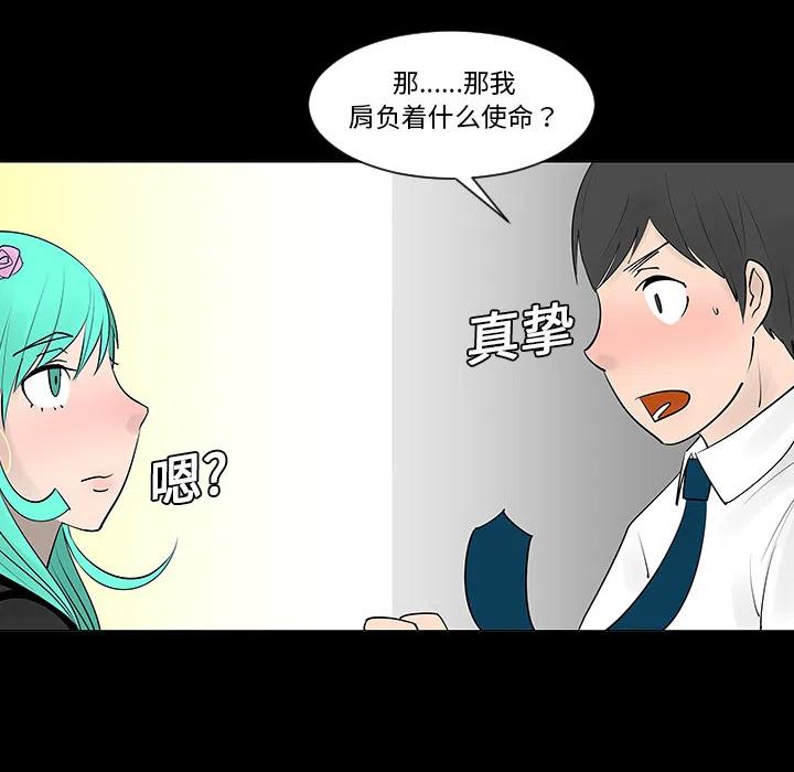 每天忍耐的男人漫画,52图
