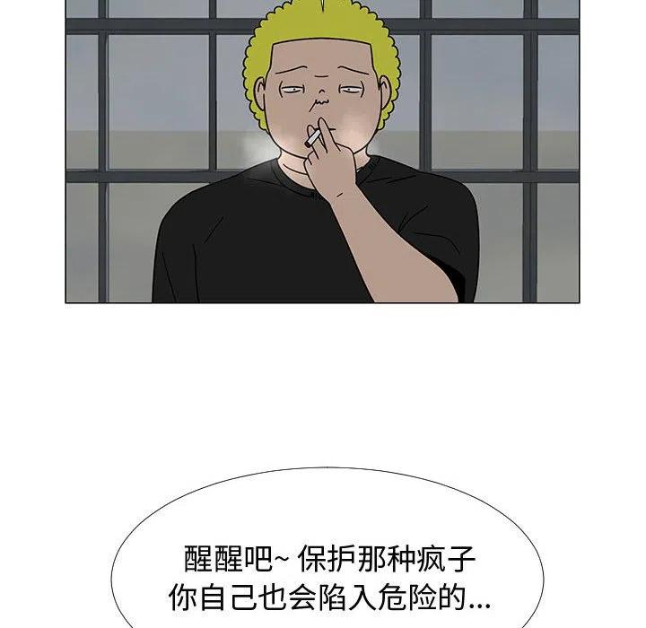 每天忍耐的男人漫画,741图