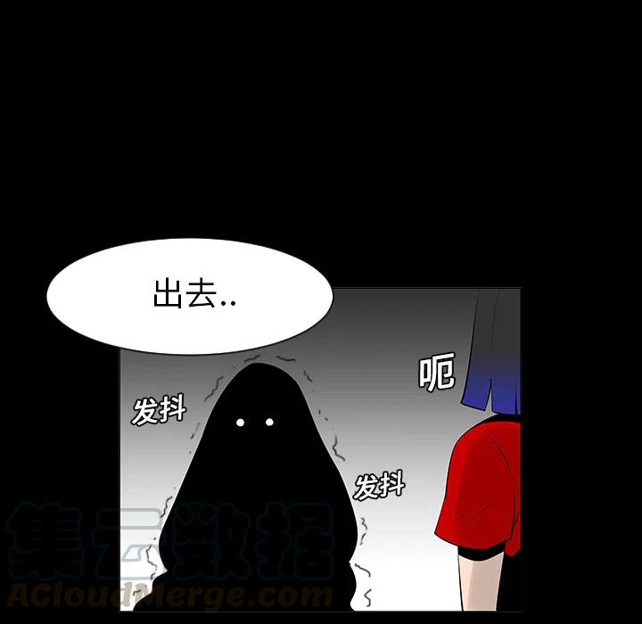 每天忍耐的男人漫画,51图