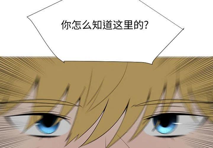 每天忍耐的男人漫画,741图