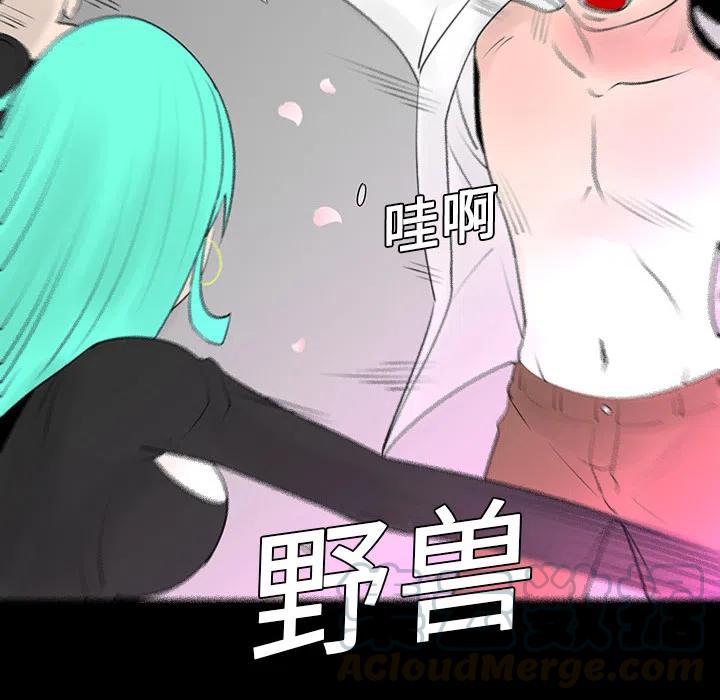 每天忍耐的男人漫画,52图
