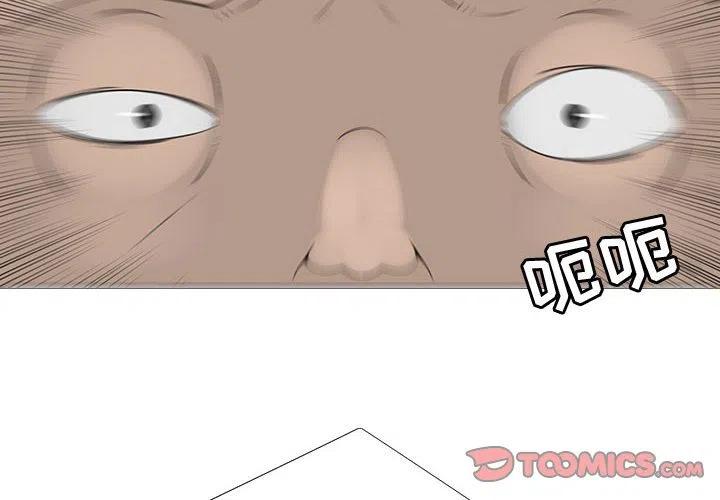 每天忍耐的男人漫画,742图