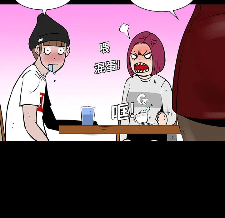 每天忍耐的男人漫画,42图