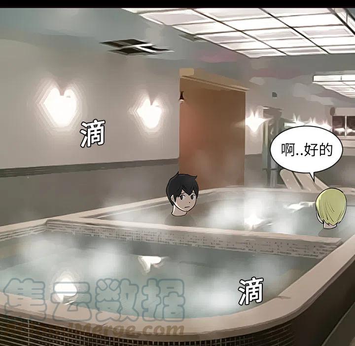 每天忍耐的男人漫画,21图