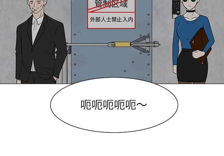 每天忍耐的男人漫画,552图