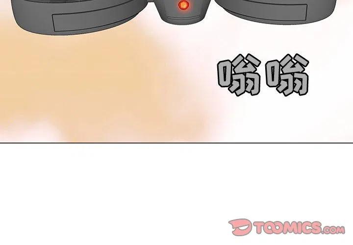 每天忍耐的男人漫画,642图