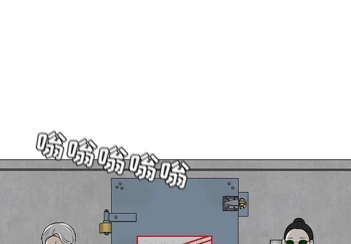 每天忍耐的男人漫画,551图