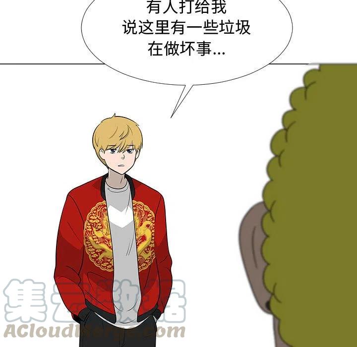 每天忍耐的男人漫画,741图