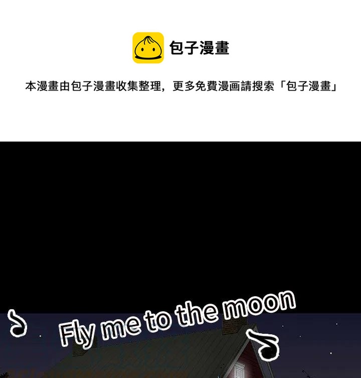 每天忍耐的男人漫画,41图
