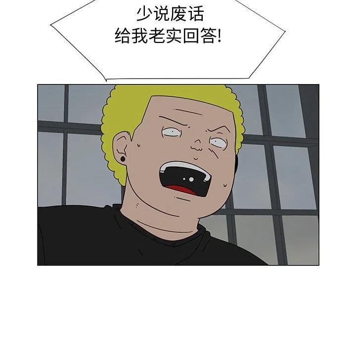 每天忍耐的男人漫画,741图