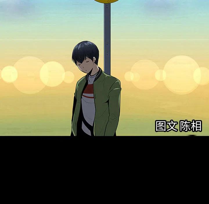 每天忍耐的男人漫画,21图