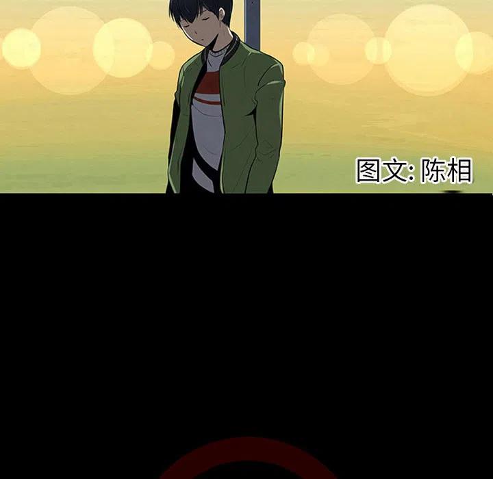 每天忍耐的男人漫画,42图