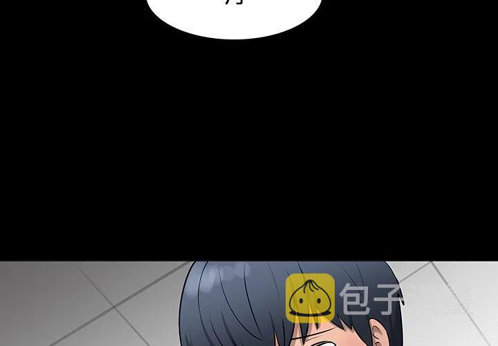 每天忍耐的男人漫画,111图