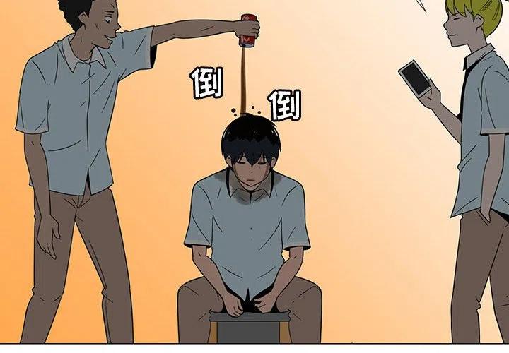 每天忍耐的男人漫画,712图