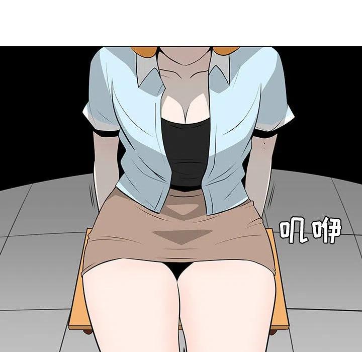 每天忍耐的男人漫画,512图