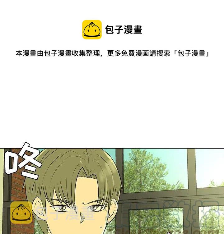 每天忍耐的男人漫画,451图