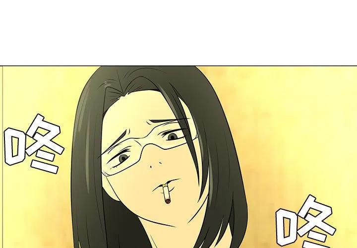 每天忍耐的男人漫画,451图